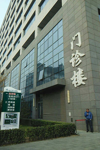 昆明tong仁醫院一期門診樓zhuang基礎